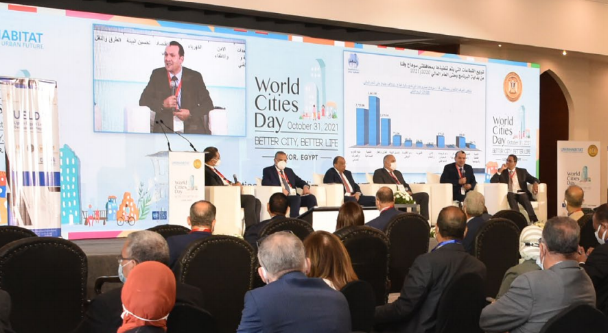 smart cities conference